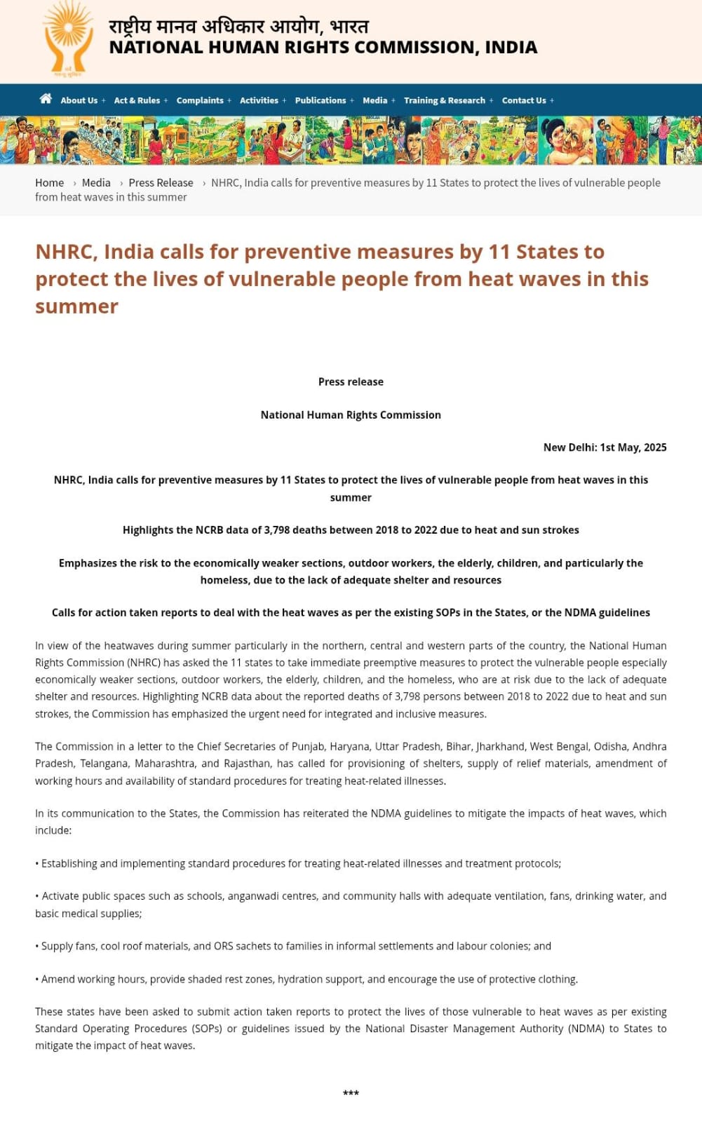 NHRC